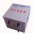 JMB照明行灯变压器